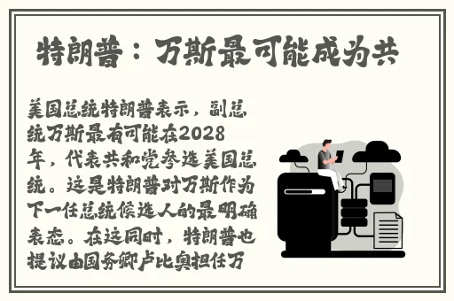 男人把坤坤放在女生的胸上
